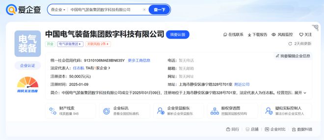 14亿元投入人工智能公共服务平台 技术咨询服务的新篇章