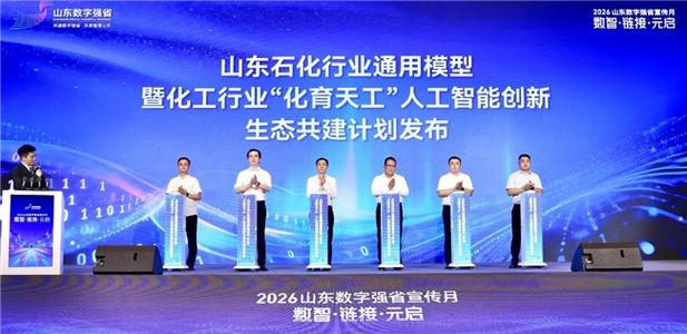 浪潮人工智能工厂 构建全栈AI能力，赋能公共服务新生态
