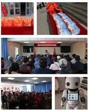 青海海晏县法律志愿者服务活动启动 人工智能公共服务平台提供技术咨询支持